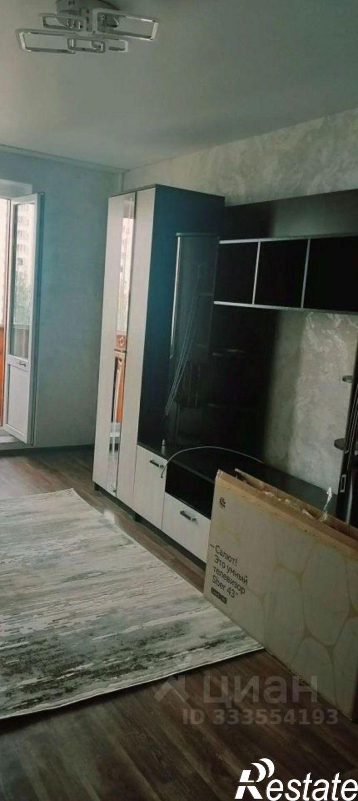 1-комн квартира пр-кт Вячеслава Клыкова, 9,  д. 9