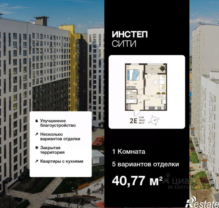 1-комн квартира в новом доме ул Энгельса, 115А,  д. 115А