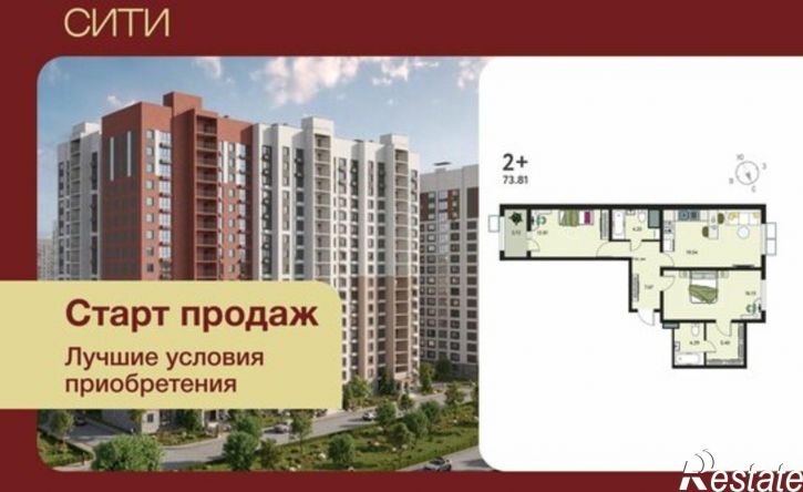 2-комн квартира в новом доме микрорайон Курского Завода Тракторных Запчастей
