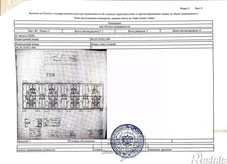 3-комн квартира ул Сумская, 46а,  д. 46а