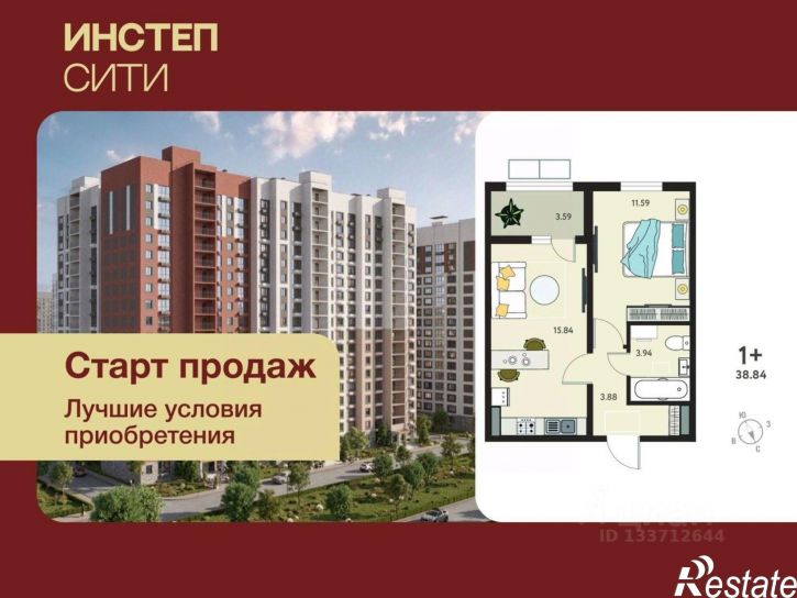 1-комн квартира в новом доме Инстеп.Сити, 115,  д. 115