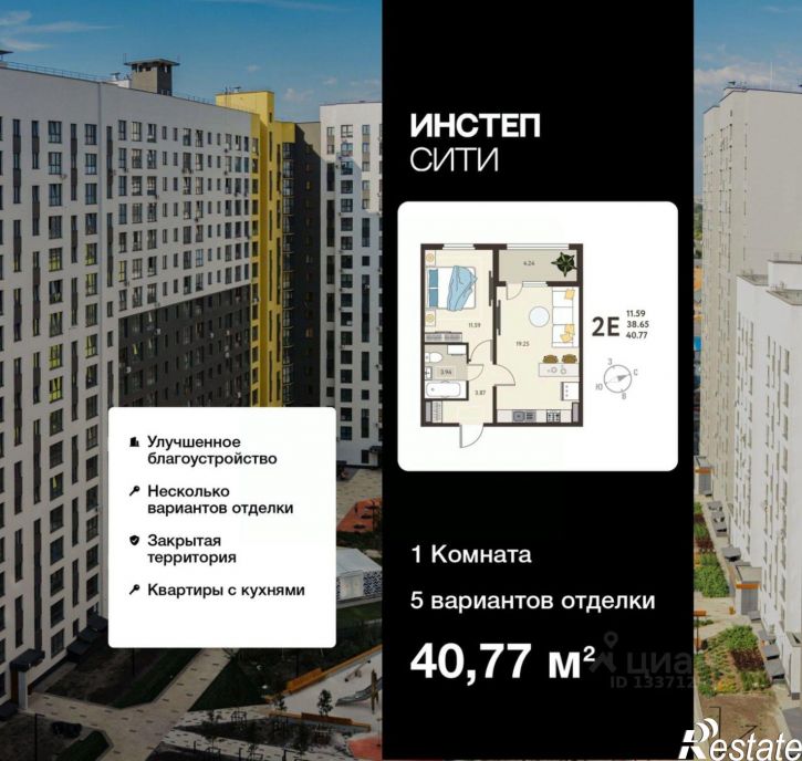 1-комн квартира в новом доме ул Энгельса, 115А,  д. 115А