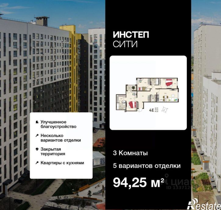 3-комн квартира в новом доме ул Энгельса, 115А,  д. 115А