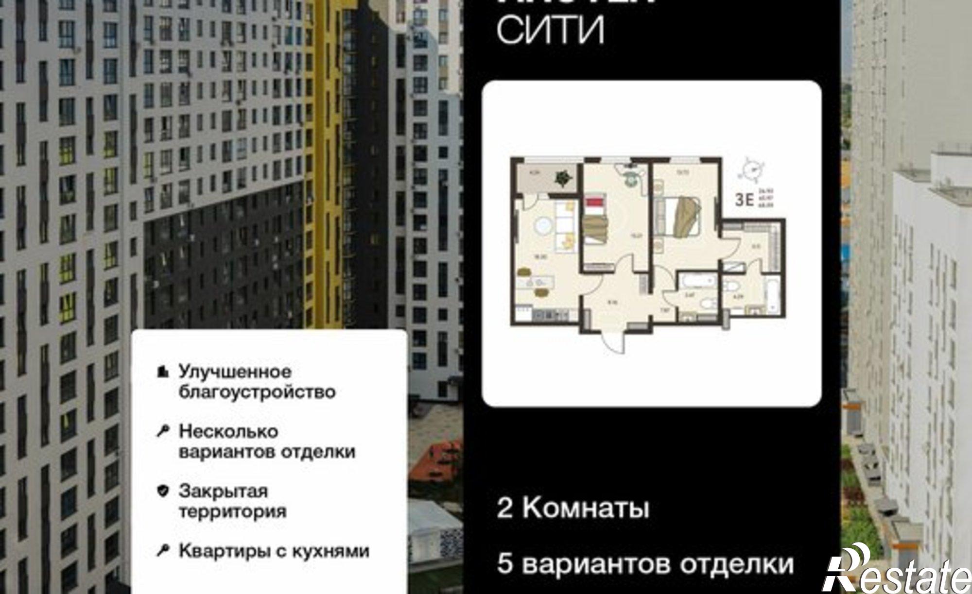 Купить квартиру за 10 077 300 рублей на ул Энгельса, 115А