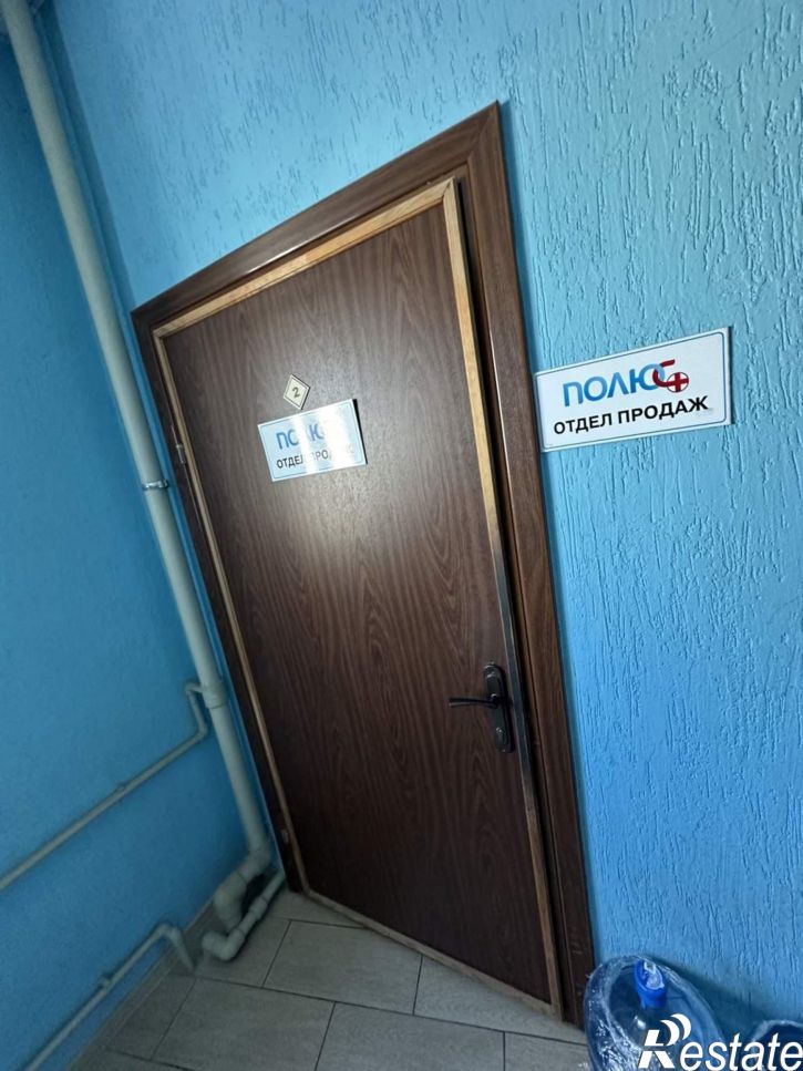 Офис Магистральная улица, д.17