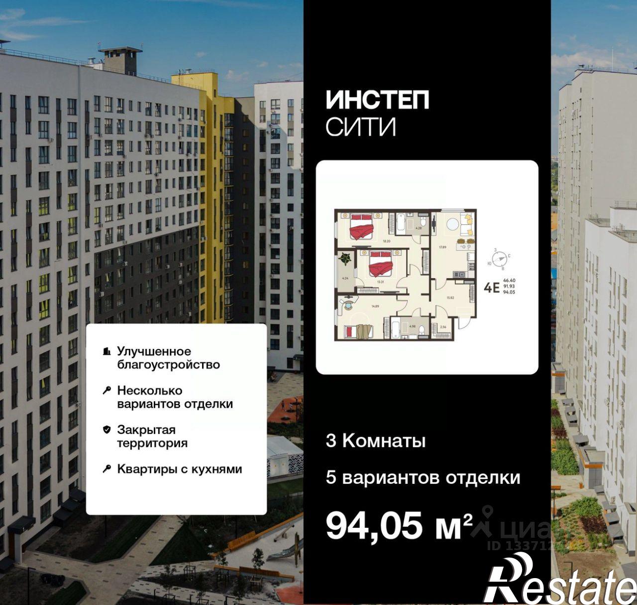 Купить квартиру за 10 533 600 рублей на ул Энгельса, 115А