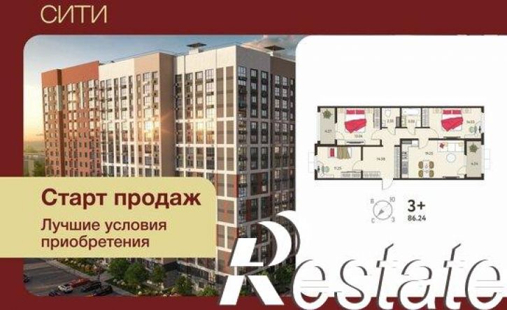 3-комн квартира в новом доме Заводская улица, 14,  д. 14