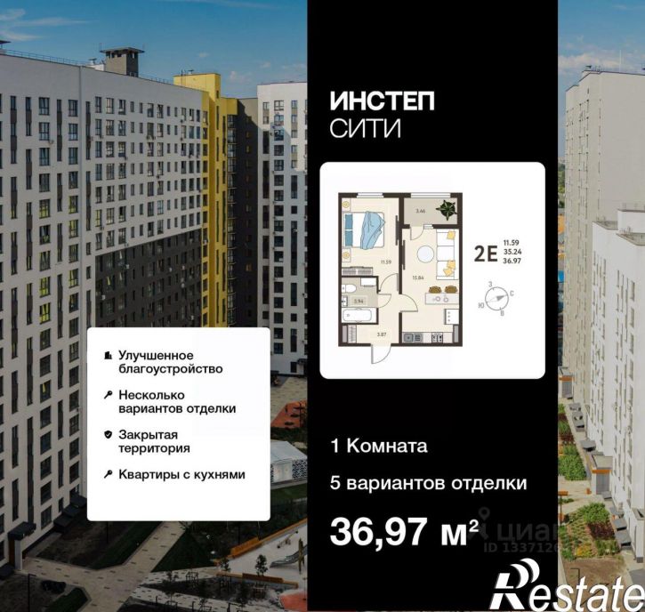 1-комн квартира в новом доме ул Энгельса, 115А,  д. 115А