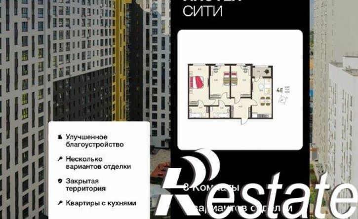 3-комн квартира в новом доме ул Энгельса, 115А,  д. 115А