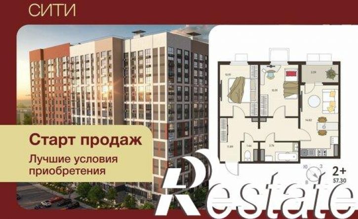 2-комн квартира в новом доме Заводская улица, 14,  д. 14