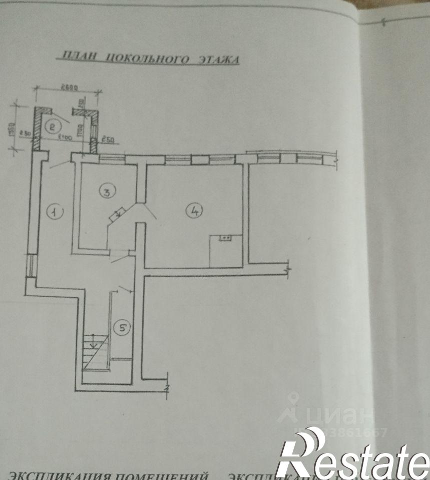 Купить дачу, дом, коттедж за 8 250 000 рублей на улица Пионеров, 52