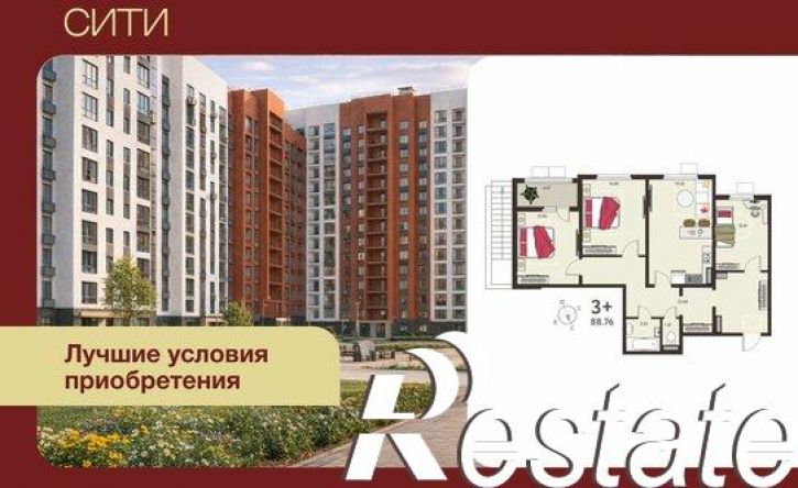 3-комн квартира в новом доме Заводская улица, 14,  д. 14