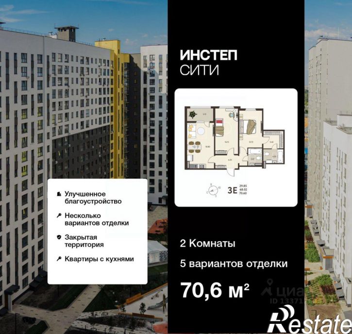 2-комн квартира в новом доме ул Энгельса, 115А,  д. 115А