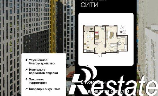 Купить квартиру за 8 987 880 рублей на ул Энгельса, 115А