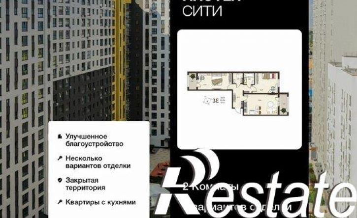 2-комн квартира в новом доме ул Энгельса, 115А,  д. 115А