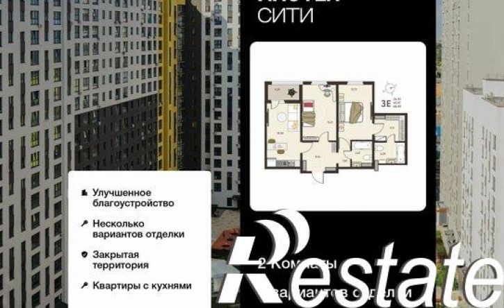 2-комн квартира в новом доме ул Энгельса, 115А,  д. 115А