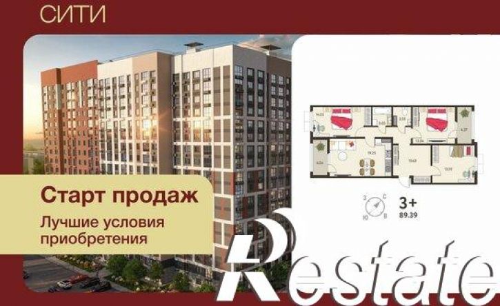 3-комн квартира в новом доме Заводская улица, 14,  д. 14
