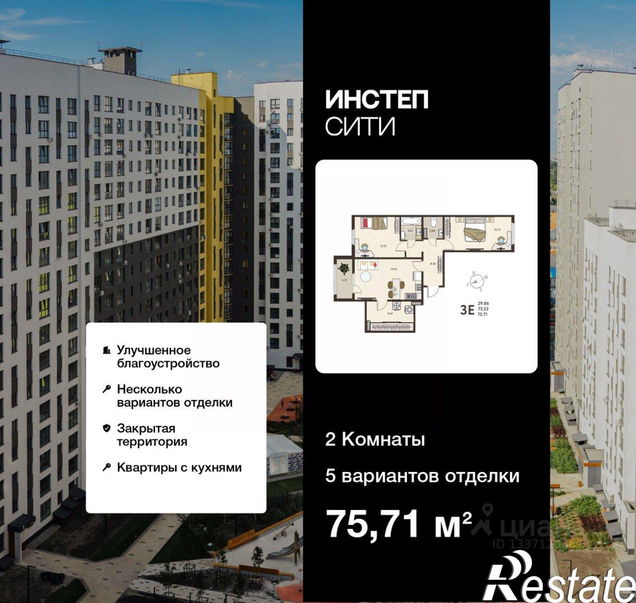 Купить квартиру за 10 713 000 рублей