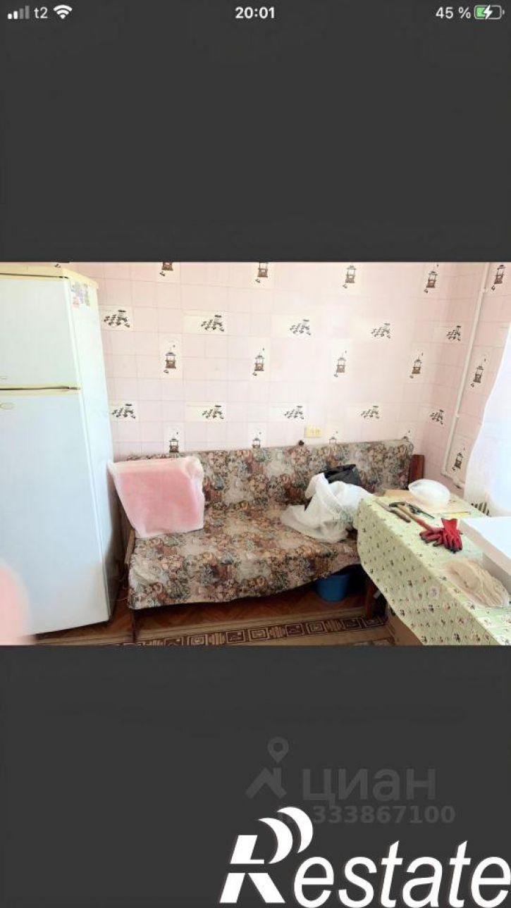 1-комн квартира улица Серёгина, 26А,  д. 26А