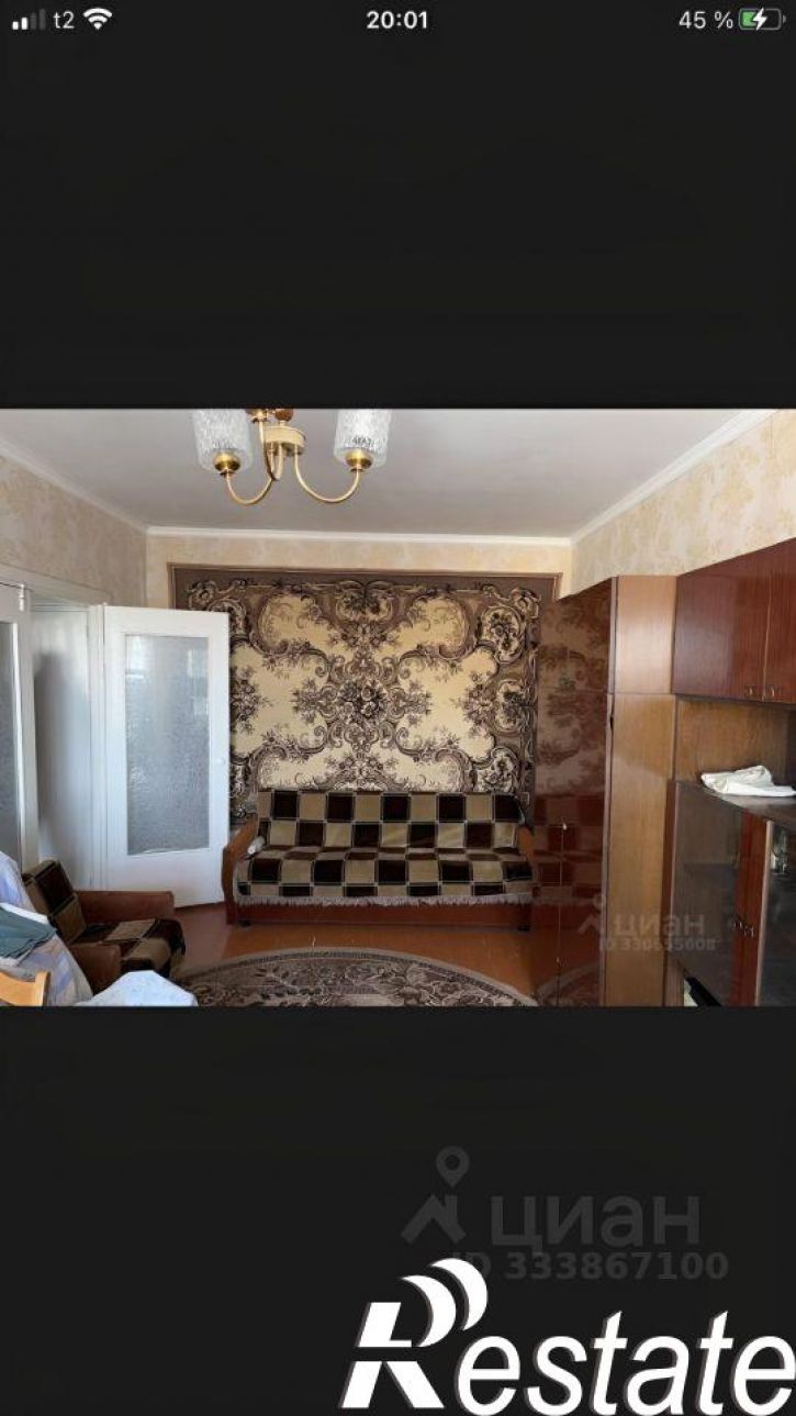 1-комн квартира улица Серёгина, 26А,  д. 26А