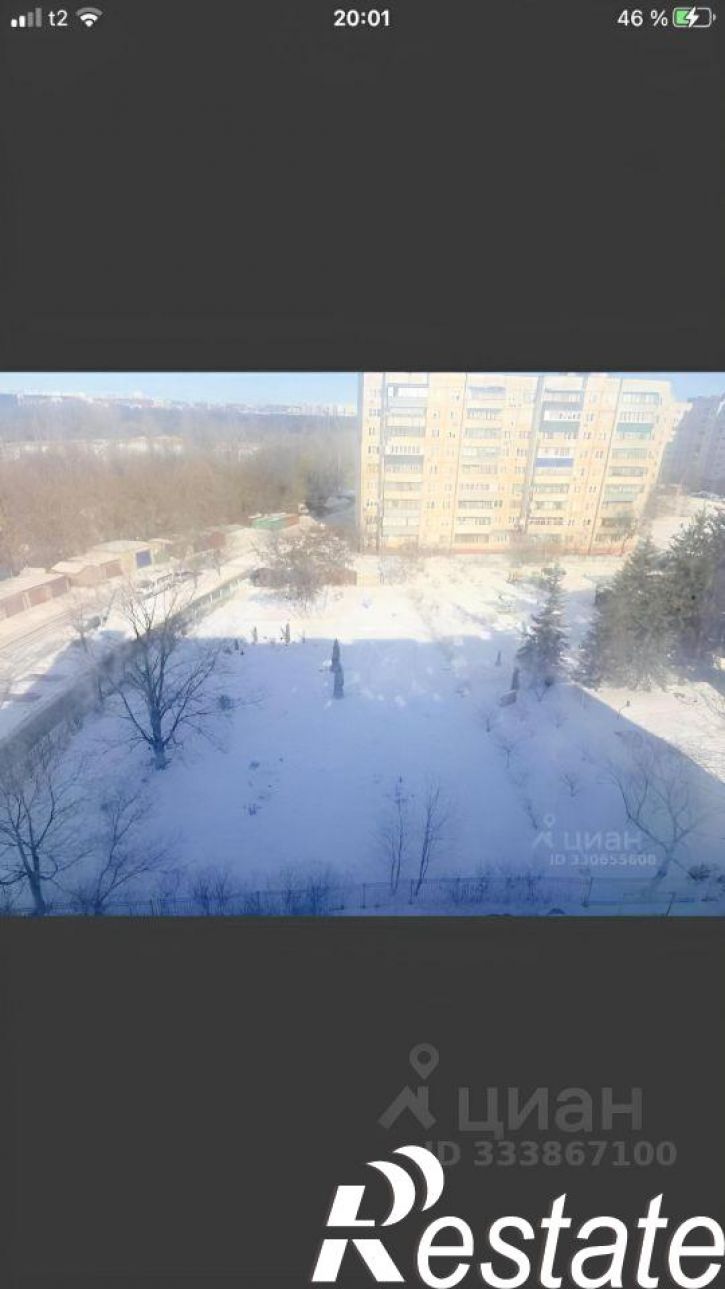 1-комн квартира улица Серёгина, 26А,  д. 26А