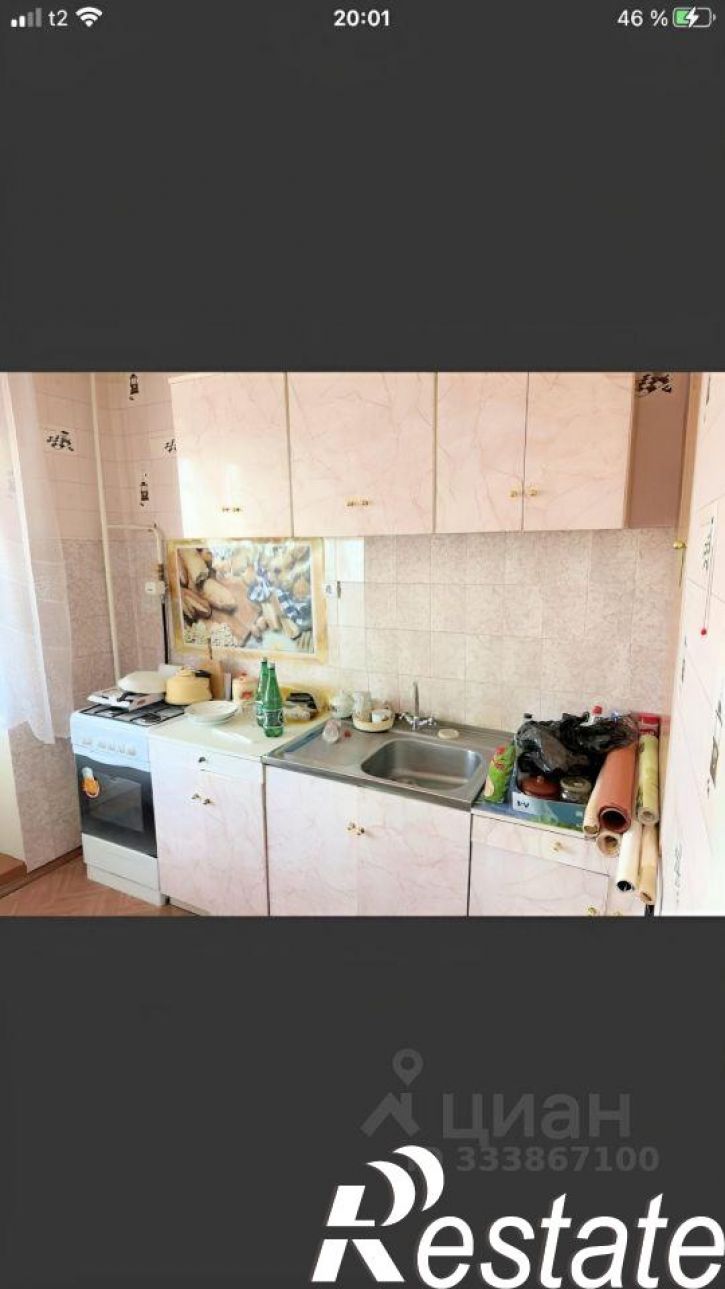 1-комн квартира улица Серёгина, 26А,  д. 26А