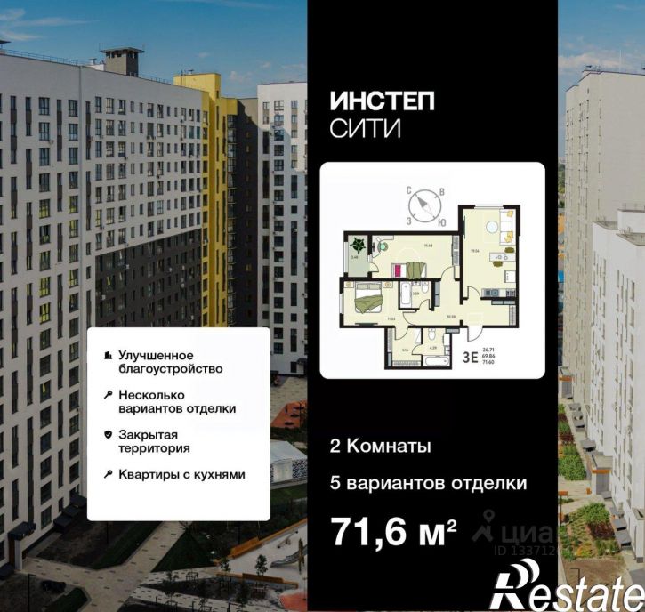 2-комн квартира в новом доме улица Энгельса (дублёр), 115/3,  д. 115/3