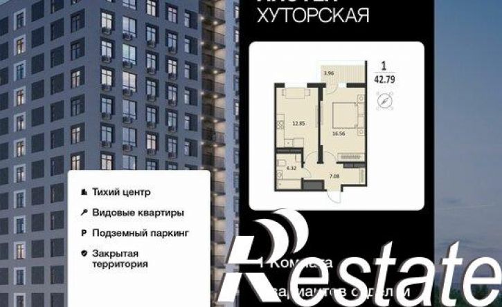 1-комн квартира в новом доме Хуторская улица, 14В,  д. 14В