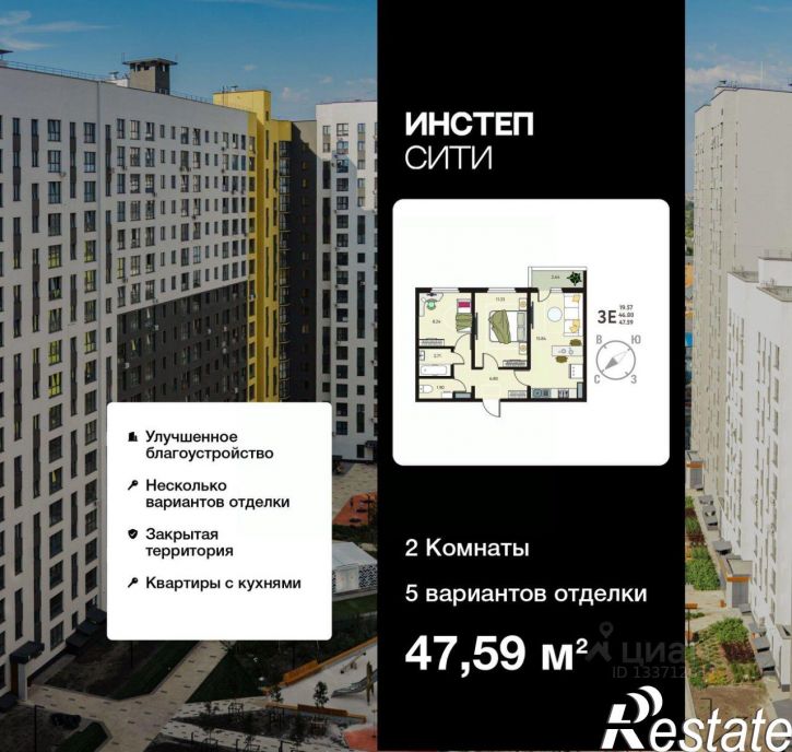 2-комн квартира в новом доме улица Энгельса (дублёр), 115/3,  д. 115/3