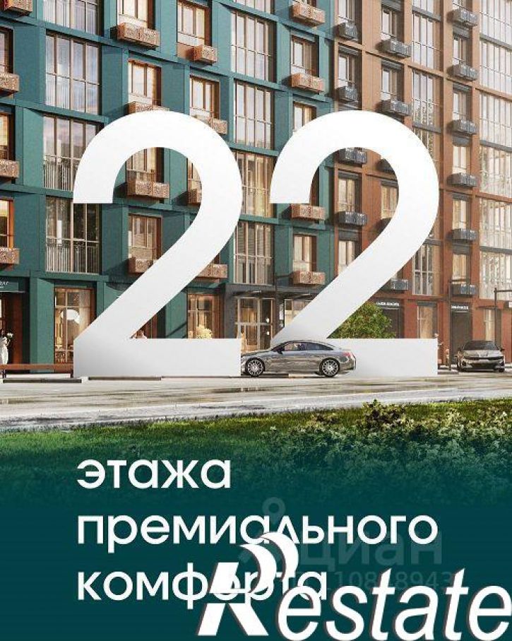 3-комн квартира в новом доме улица Павлуновского, 3,  д. 3