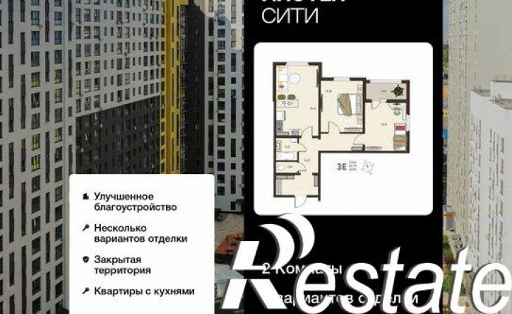 2-комн квартира в новом доме ул Энгельса, 115А,  д. 115А