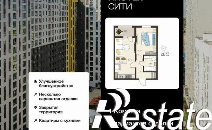 1-комн квартира в новом доме ул Энгельса, 115А,  д. 115А