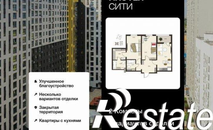 2-комн квартира в новом доме ул Энгельса, 115А,  д. 115А