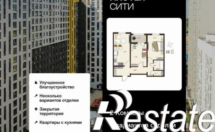 2-комн квартира в новом доме ул Энгельса, 115А,  д. 115А