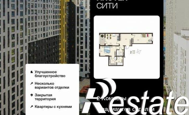 2-комн квартира в новом доме ул Энгельса, 115А,  д. 115А