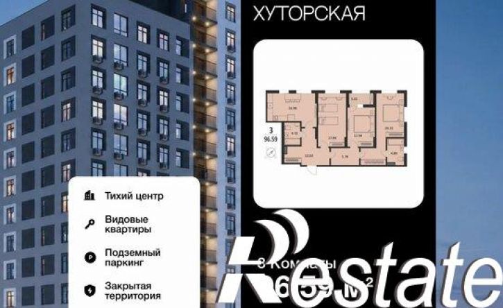 3-комн квартира в новом доме Хуторская улица, 14В,  д. 14В