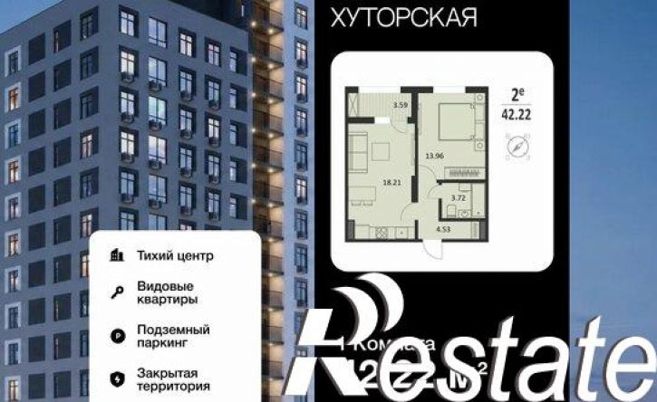 1-комн квартира в новом доме Хуторская улица, 14В,  д. 14В