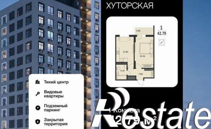 1-комн квартира в новом доме Хуторская улица, 14В,  д. 14В