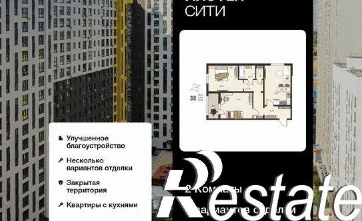 2-комн квартира в новом доме ул Энгельса, 115А,  д. 115А