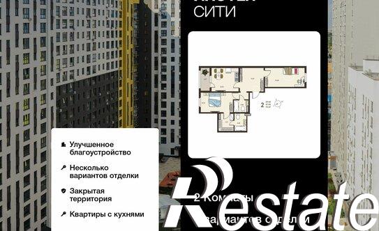 Купить квартиру за 8 583 580 рублей на ул Энгельса, 115А