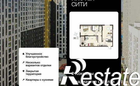 Купить квартиру за 9 696 960 рублей на ул Энгельса, 115А