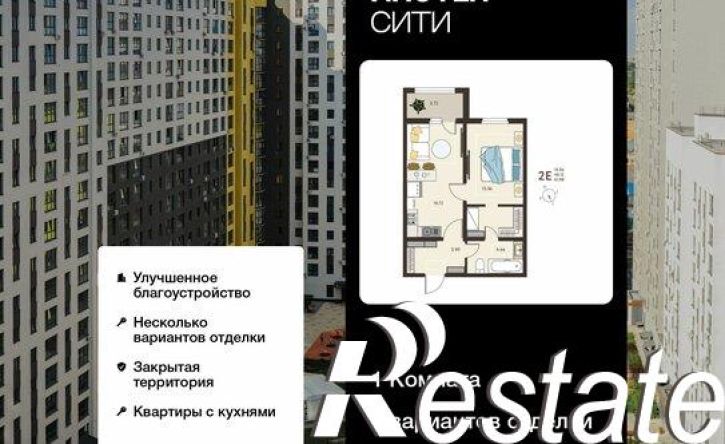 1-комн квартира в новом доме ул Энгельса, 115А,  д. 115А