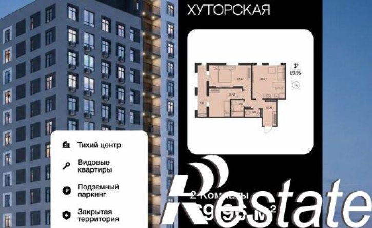 2-комн квартира в новом доме Хуторская улица, 14В,  д. 14В